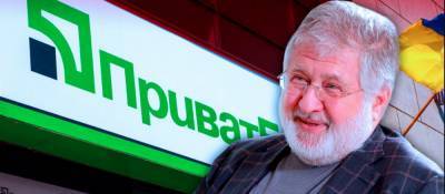 Игорь Смешко - Владимир Яценко - Коломойский купил украинскую разведку и СБУ - politnavigator.net - Украина