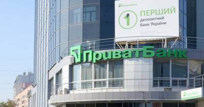 Владимир Яценко - НАБУ сообщила о подозрении трем экс-чиновникам ПриватБанка (видео) - focus.ua - Украина
