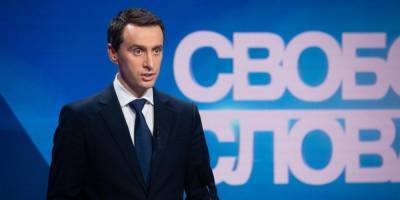 Виктор Ляшко - Вакцинация от коронавируса в Украине начнется с 24 февраля - nv.ua - Киев - Киевская обл.