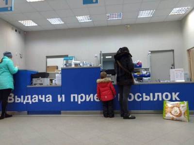 График работы «Почты России» в феврале 2021 года изменится из-за праздников - pravda-tv.ru