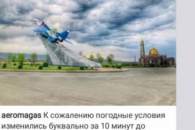 Аэропорт Магаса объяснил проблемы с приземлением самолета из Москвы - kavkaz.mk.ru - Москва - респ. Ингушетия - респ. Алания - Магас