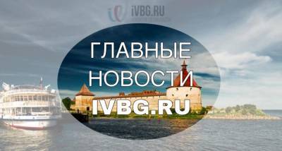 Фотовыставка в Сланцах и 180 новых случаев COVID-19: главное в Ленобласти за 23 февраля - ivbg.ru - Россия - Ленинградская обл. - Россияне