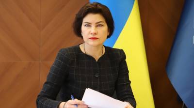 Ирина Венедиктова - В деле ПриватБанка будут новые подозрения – Венедиктова - ru.slovoidilo.ua