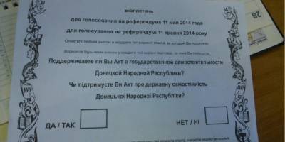 Помогала оккупантам. Женщина получила условный срок за организацию «референдума» на Донбассе - nv.ua - Луганская обл. - ДНР - район Волновахский - Донбасс - Донецкая обл.