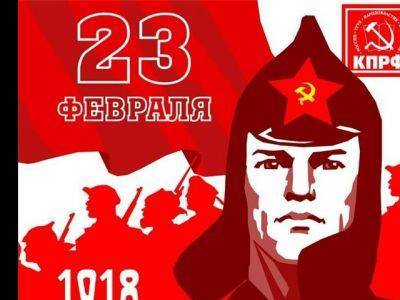КПРФ провела акции в честь 23 февраля, есть задержанные - kasparov.ru - Самарская обл. - Новокуйбышевск