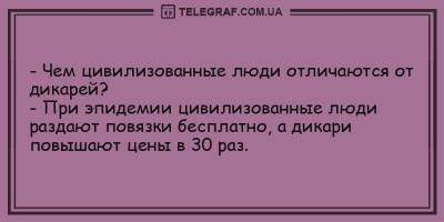 Анекдоты на вечер 23 февраля, которые вас рассмешат - ТЕЛЕГРАФ - telegraf.com.ua - Эфиопия