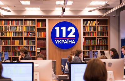 Нацсовет обратился в суд с просьбой аннулировать лицензию телеканалу «112 Украина» - sharij.net - Киев