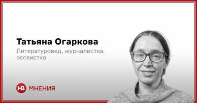 Люди по ту сторону экрана - nv.ua - США