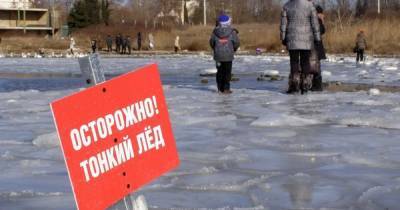 Из-за оттепели лед на водоемах подтаял: в ГСЧС напомнили о спасении на воде - tsn.ua