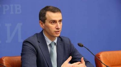 Виктор Ляшко - Ляшко рассказал, как будет проходить вакцинация в Украине - lenta.ua - Украина