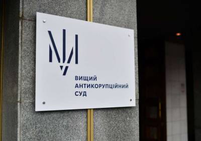 Ненасытного судью приговорили к длительной тюремной «диете» - lenta.ua
