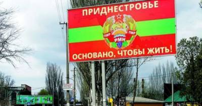 Украина с 1 сентября запретит въезд авто с приднестровскими номерами - tsn.ua - Молдавия - Приднестровье - с. 1 Сентября