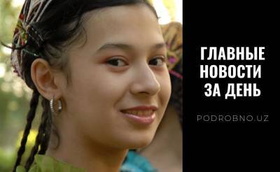 Первый блин комом, собачье мясо на прилавках и впереди планеты всей. Новости Узбекистана: главное на 23 февраля - podrobno.uz - Узбекистан - Ташкент