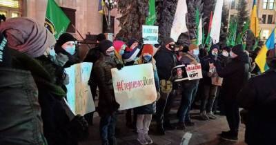 Сергей Стерненко - В Харькове начался митинг в поддержку осужденного Сергея Стерненко (фото, видео) - focus.ua - Приморье край - Одесса - Харьков