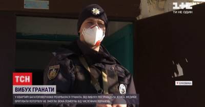 На Буковине от взрыва в многоэтажке пострадала женщина: подробности происшествия - tsn.ua - Луганская обл. - Черновицкая обл.