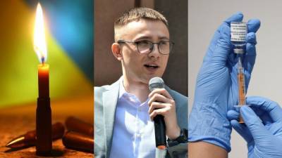 Владимир Зеленский - Сергей Стерненко - Сергей Щербич - Главные новости 23 февраля: приговор Стерненко, потери на Донбассе и первая партия вакцин - 24tv.ua - Приморье край - Одесса - Новости