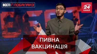 Вести Глобалайз: В Израиле привлекают молодежь к прививкам бесплатными напитками - 24tv.ua - Швеция - шт.Флорида - Новости