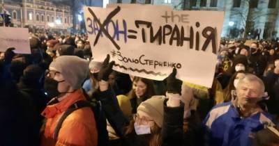 Владимир Зеленский - Сергей Стерненко - Под зданием Офиса президента началась акция в поддержку Стерненко (фото, видео) - focus.ua - Киев - Приморье край - Одесса