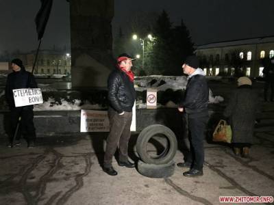 Сергей Стерненко - В Житомире на акции в поддержку Стерненко пытались зажечь шины. Полиция задержала двух человек - gordonua.com - Одесса - Житомирская обл. - Житомир