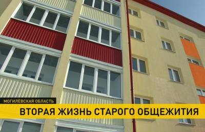 В Белыничах пустующее 5-этажное здание после ремонта отдали молодым специалистам - ont.by - Гомель