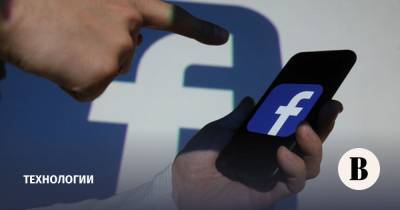Facebook склонил Австралию к компромиссу - vedomosti.ru - Австралия - Новая Зеландия