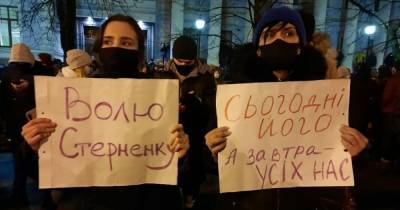 Владимир Зеленский - Сергей Стерненко - Соратники Стерненко анонсировали новую акцию под ОП, которая начнется в субботу - focus.ua