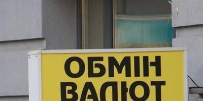 Курс валют и гривны Украина - Сколько сегодня стоит купить доллар и евро на 24.02.2021 - ТЕЛЕГРАФ - telegraf.com.ua