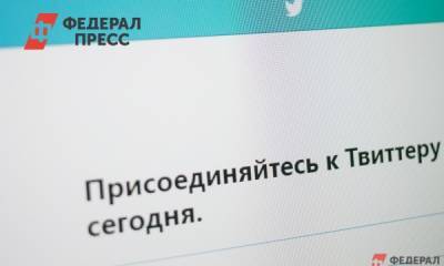Twitter удалил 100 «российских» аккаунтов из-за «подрыва веры в НАТО» - fedpress.ru - Москва - США - Иран