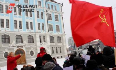 Петербургские коммунисты провели публичную акцию после запрета митинга - fedpress.ru - Санкт-Петербург