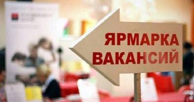 В Хороге провели ярмарку вакансий - dialog.tj - Таджикистан