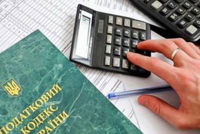 Изменение налогообложения в Украине: сколько, когда, как и кто будет платить - versia.ru