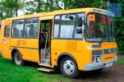 В Дагестане полностью обновлены школьные автобусы, отслужившие более 10 лет - mirmol.ru - респ. Дагестан