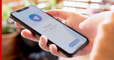 В Telegram появилась функция автоматического удаления сообщений - profile.ru