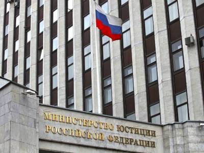 СМИ узнали, что НКО могут запретить проводить сделки без одобрения - rosbalt.ru