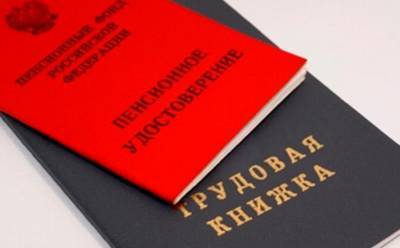 В трудовой стаж россиян планируют включить курсы повышения квалификации - astrakhanfm.ru