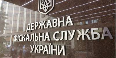 Вадим Мельник - В ГФС рассказали, когда сможет заработать Бюро экономической безопасности - nv.ua