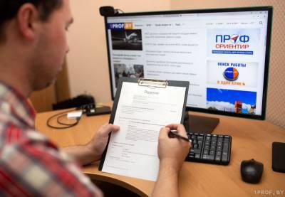 Семь организаций Минска 25 февраля примут участие в электронной ярмарке вакансий - 1prof.by - Белоруссия - Минск