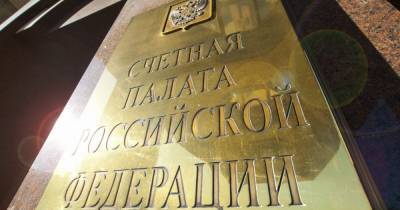 Госдолг России по итогам 2020 года вырос почти на 40% - readovka.news