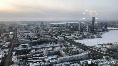 Цена квадратного метра жилья в Екатеринбурге впервые превысила 80 тысяч рублей - newdaynews.ru - Екатеринбург - Уральск