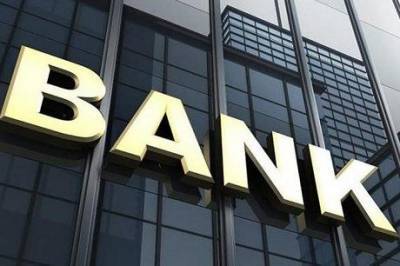 Стало известно, когда банки начнут раскрывать информацию об украинцах-должниках - enovosty.com