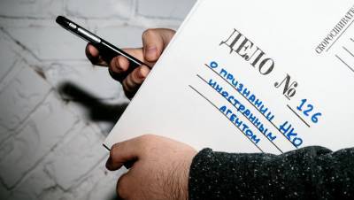 Владимир Путин - Путин подписал закон о штрафах за нарушение порядка деятельности НКО-иноагентов - gazeta.ru