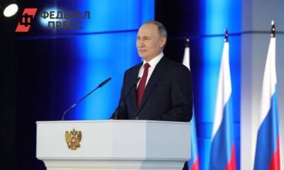 Стало известно, когда Путин огласит Послание - fedpress.ru - Москва
