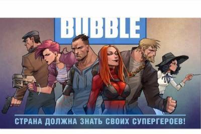 Россиян приглашают посмотреть новый сезон фэнтези #FANКВИЗ - yar.mk.ru