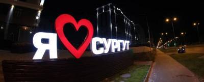 Эксперты назвали самые комфортные для жизни города России - runews24.ru - Москва - Тюмень - Мурманск - Сургут