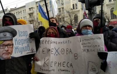 В Харькове проходит несколько митингов - korrespondent.net - Киев - Харьков