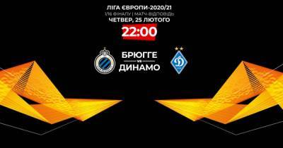 Брюгге - Динамо: онлайн-трансляция матча Лиги Европы - tsn.ua - Киев - Бельгия