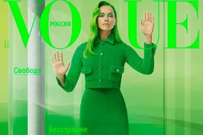 Ирина Шейк - Новая обложка Vogue с Ириной Шейк разочаровала российских читателей - lenta.ru