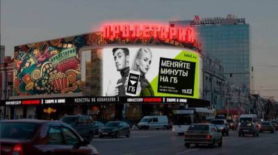 В Воронеже отказались от медиафасада на «Пролетарии» - vestivrn.ru - Воронеж