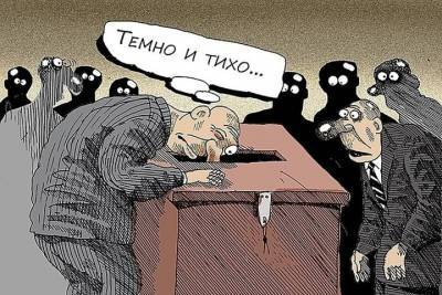 16 мая опять нужно выбирать депутатов саратовского парламента - saratov.mk.ru - Саратов