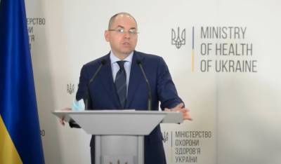 Максим Степанов - Украина ожидает 22,6 млн доз вакцины до конца года – Степанов - news.bigmir.net - США